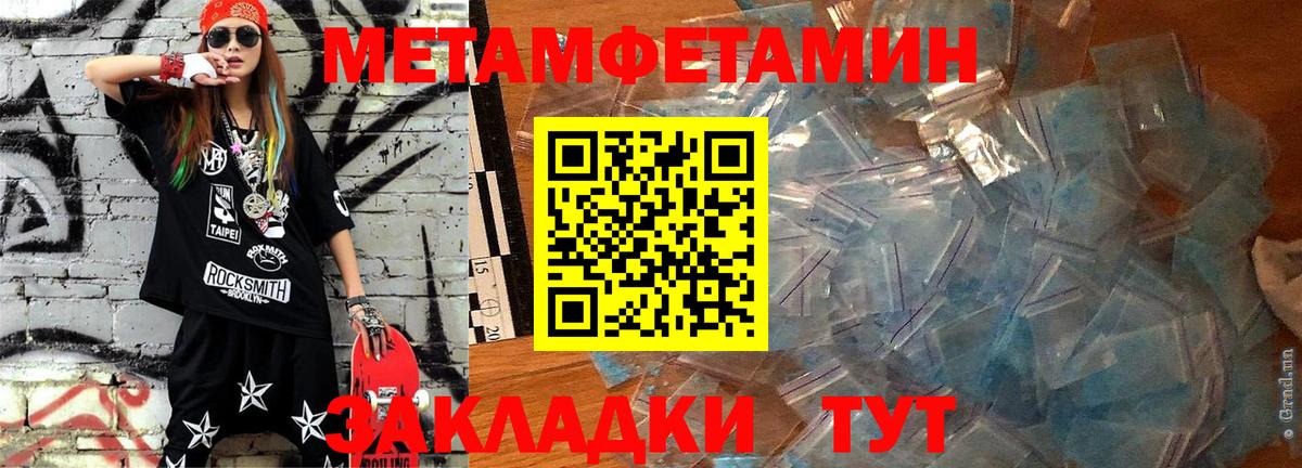 Киреевск  Amphetamine 97%  Amphetamine  Вход с VPN 