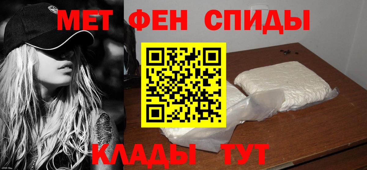 Amphetamine 98% Киреевск