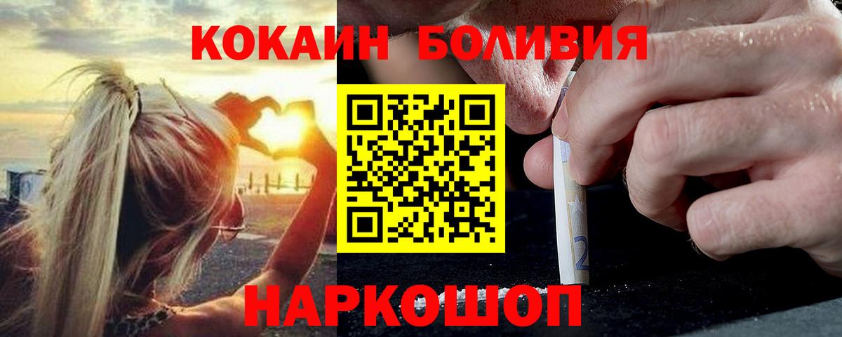 Cocaine  Каннабис  Вход с VPN  Киреевск  Меф МЯУ МЯУ кристаллы 