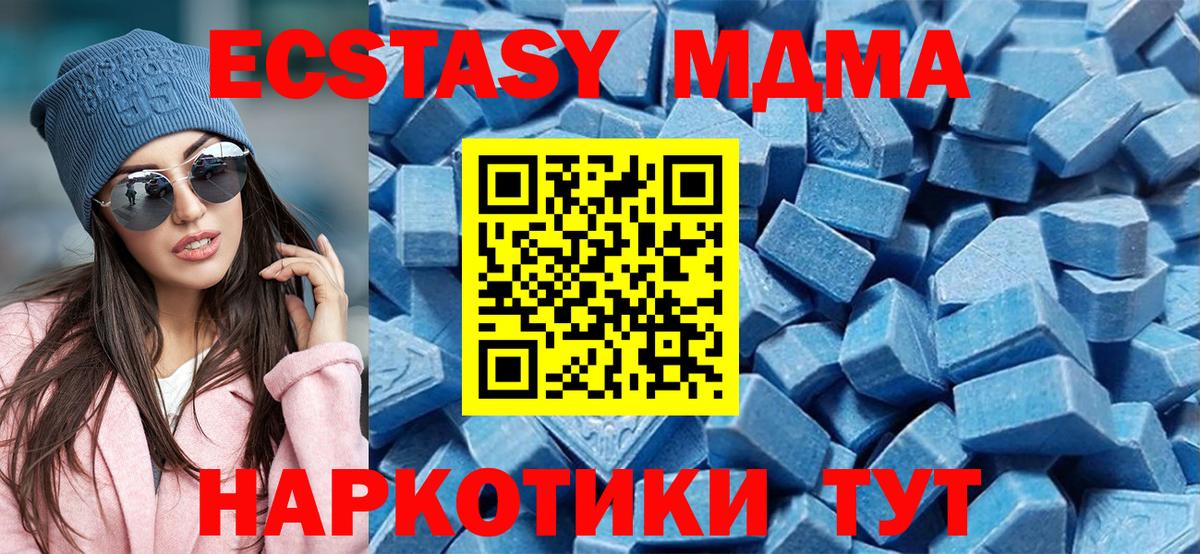 Ecstasy Philipp Plein  Ecstasy 250 мг  ЭКСТАЗИ  Киреевск  Вход с VPN 