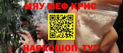 МДМА Заводоуковск