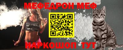 МДМА Заводоуковск