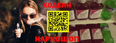 гашишное масло Жуковский