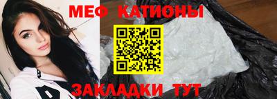 МДМА Заводоуковск