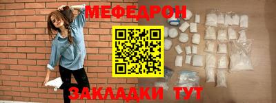 гашишное масло Жуковский
