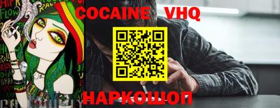 кокс Нягань