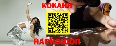 гашишное масло Жуковский
