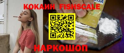 гашишное масло Жуковский