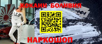 гашишное масло Жуковский