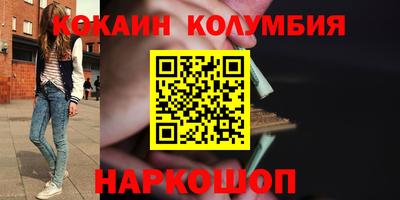 гашишное масло Жуковский