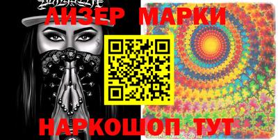 марки lsd Заволжье