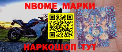 гашишное масло Жуковский