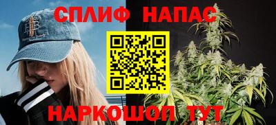 гашишное масло Жуковский