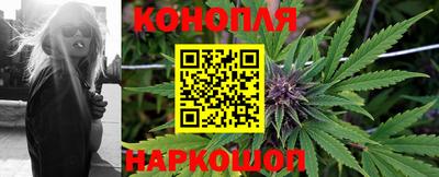 гашишное масло Жуковский