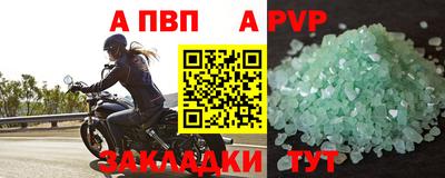 гашишное масло Жуковский