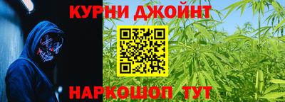 гашишное масло Жуковский