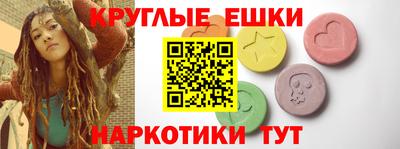 МДМА Заводоуковск