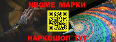 марки lsd Заволжье