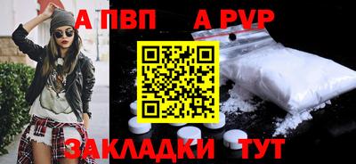 гашишное масло Жуковский