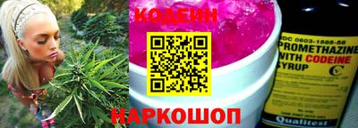гашишное масло Жуковский