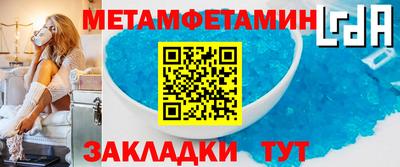 гашишное масло Жуковский
