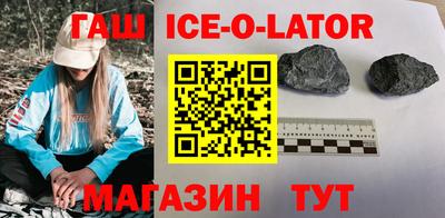 марки lsd Заволжье