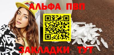марки lsd Заволжье