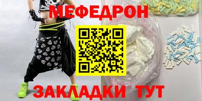 МДМА Заводоуковск