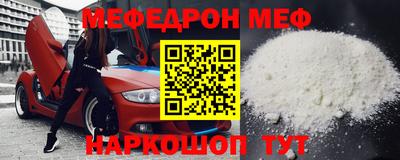 МДМА Заводоуковск