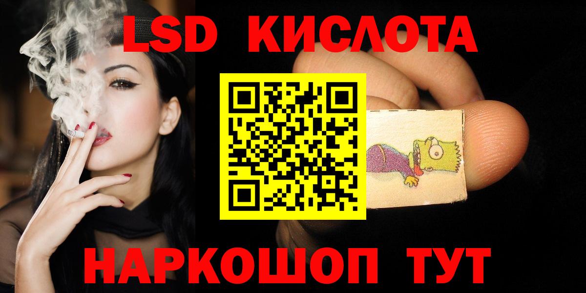 ЛСД экстази ecstasy Киреевск