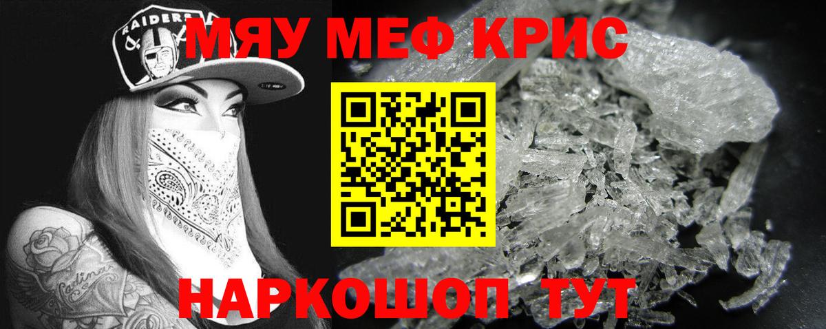 Гашиш Киреевск