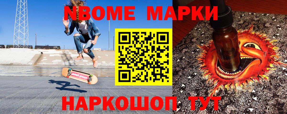 Наркотические марки 1,8мг  Вход с VPN  Наркотические марки 1,8мг  Киреевск 