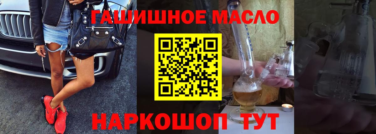 ТГК Wax Киреевск