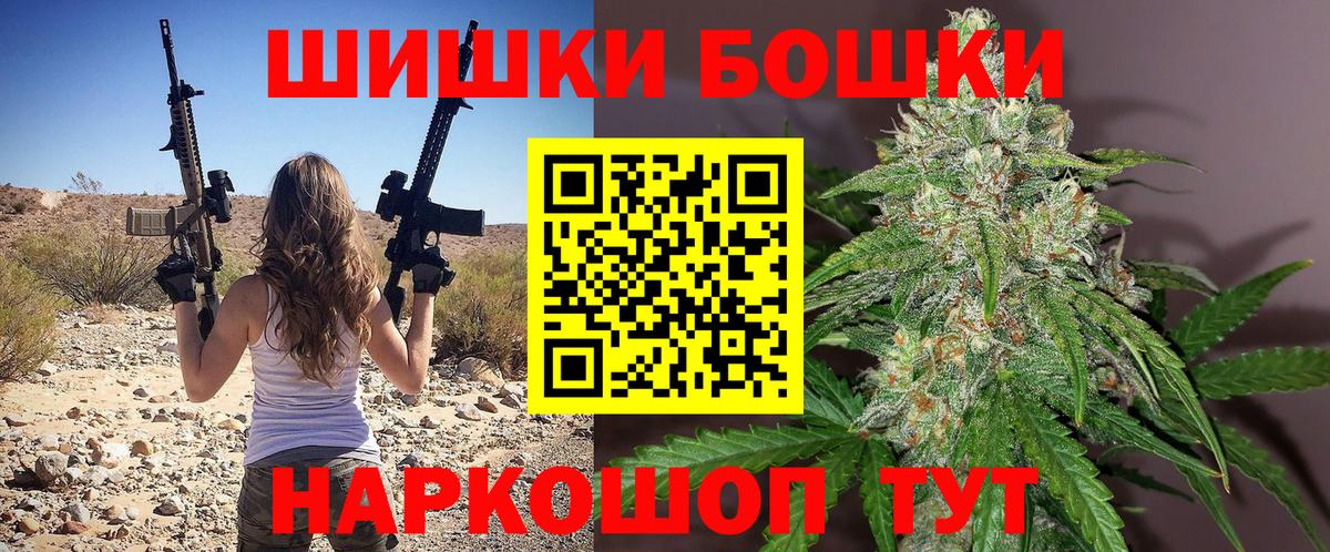 Конопля ГИДРОПОН  Марихуана конопля  Киреевск  МАРИХУАНА Bruce Banner  Вход с VPN 