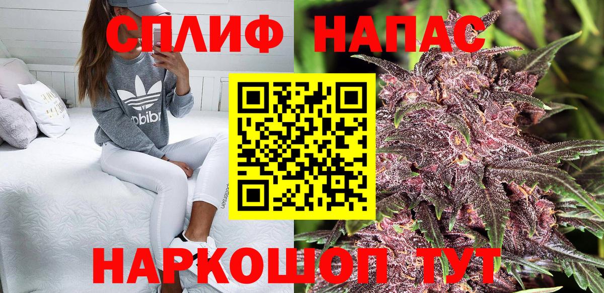 Марихуана планчик Киреевск